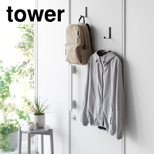 【tower】マグネットハンガーフック タワー L 2個組 ブラック