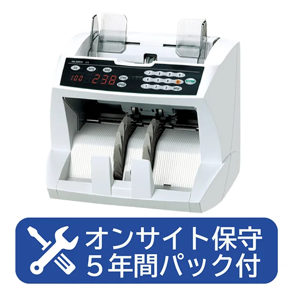 お店の「速」戦力】 紙幣計数機 GFB-80-E: 機械 | ALMOTT(アルモット