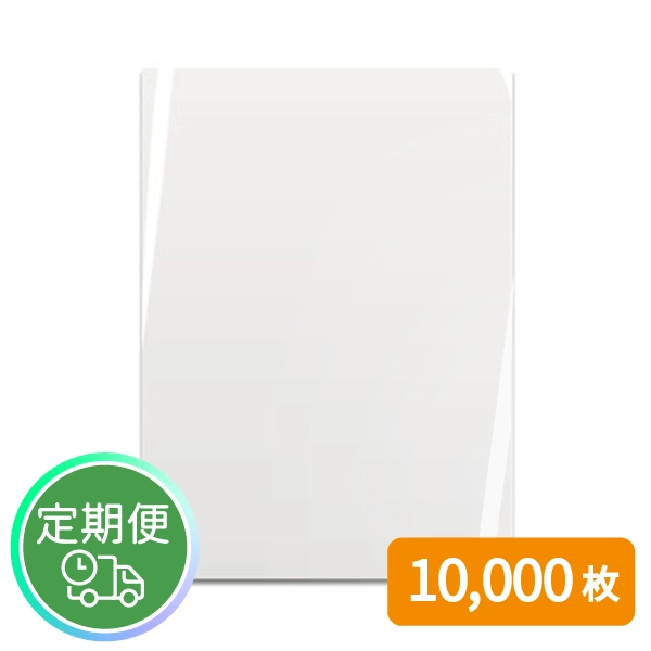 【定期便】ビニール袋　0.06*280*450ﾏﾁﾂｷ　10,000袋