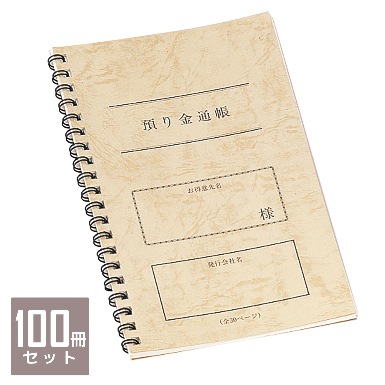 ALMOTT(アルモット)|－グローリー公式ネットストア－