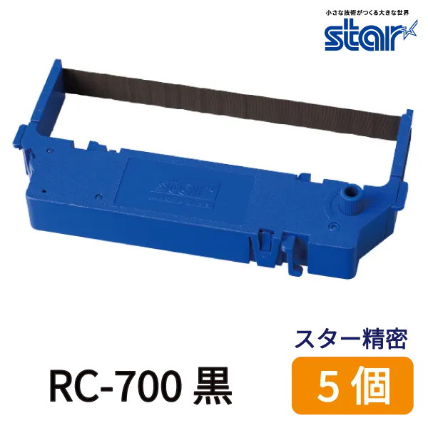 自動精査現金パス用　スター精密　インクリボンRC-700B黒　5個