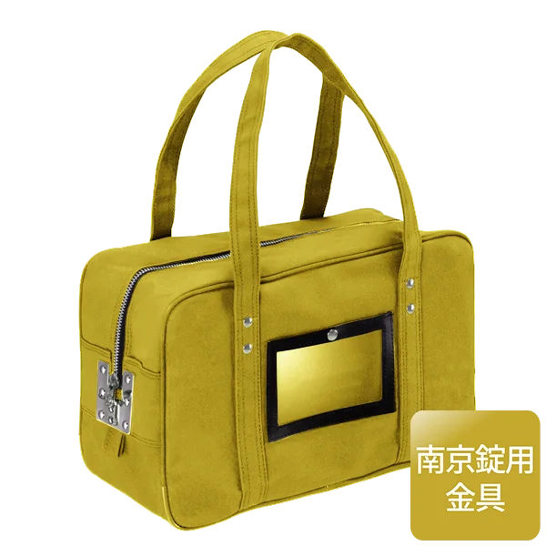 メールバッグ（中型）　M-3　黄