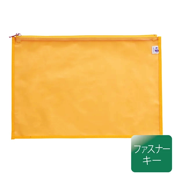 クリアファイル用ポーチ　MP-3　黄