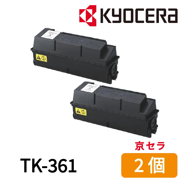 京セラ（KYOCERA） 純正トナー TK-361　診療費支払機/FHP-10用　2個