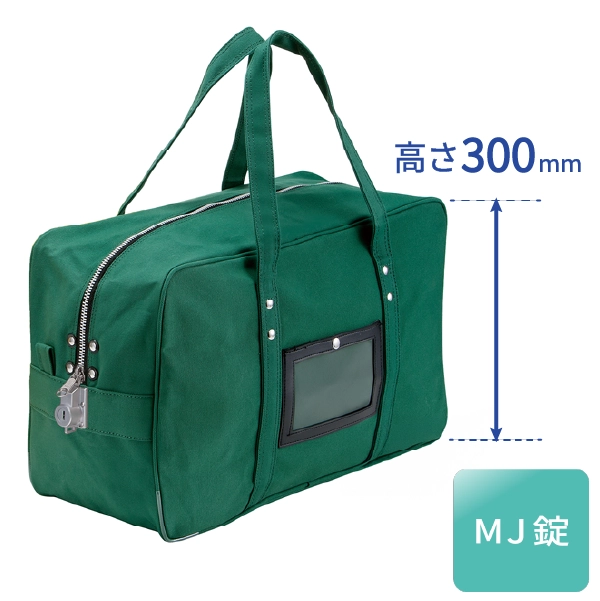 メールバッグ（大型）　M-10Z　モスグリーン