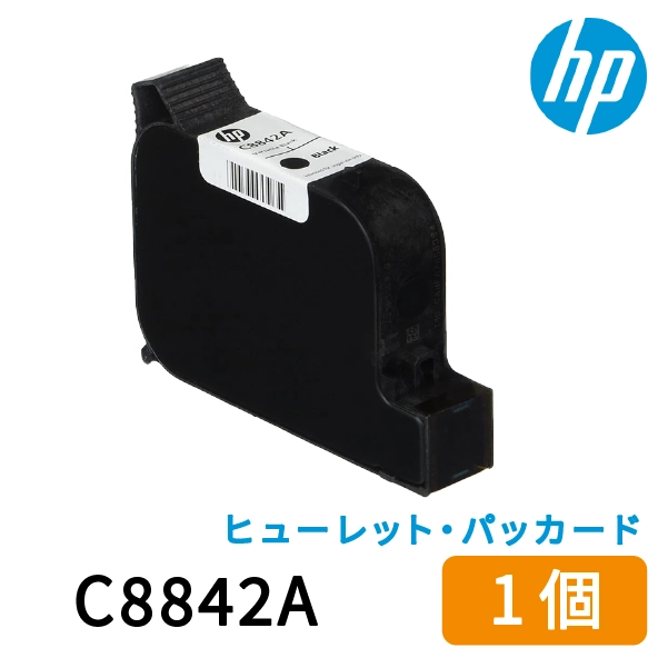 HP 純正インクカートリッジ C8842A ブラック