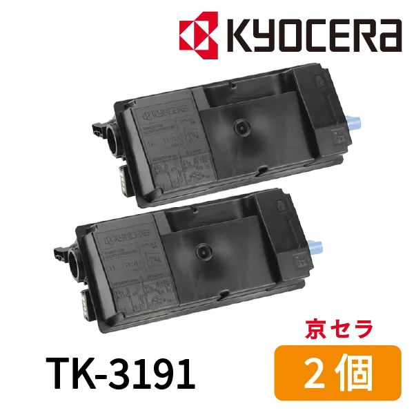 京セラ（KYOCERA） 純正トナー TK-3161 診療費支払機用 FHP-S10/FHP 