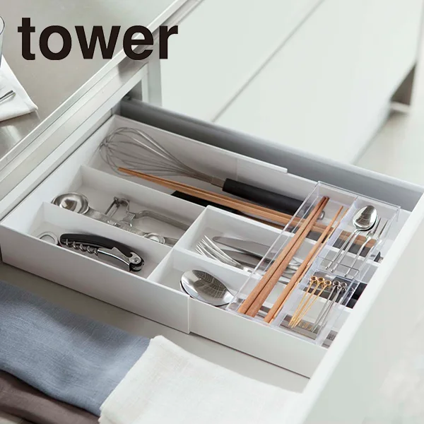 【tower】伸縮&スライド カトラリートレー タワー (ホワイト)