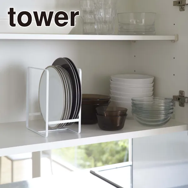 【tower】ディッシュラック タワー L (ホワイト)