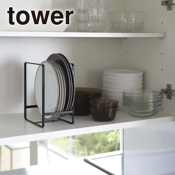 【tower】ディッシュラック タワー L (ブラック)