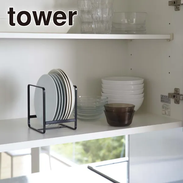 【tower】ディッシュラック タワー S (ブラック)