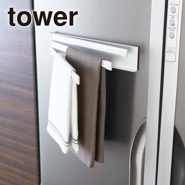 【tower】マグネット布巾ハンガー タワー (ホワイト)