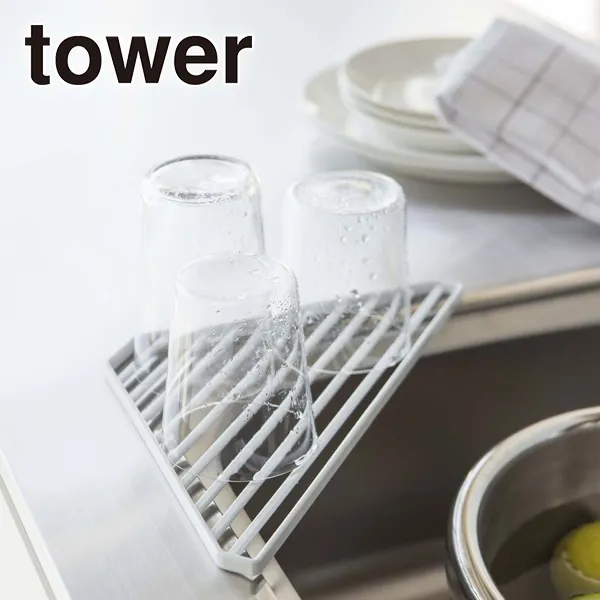 【tower】シンクコーナーラック タワー (ホワイト)