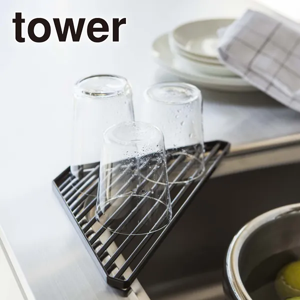 【tower】シンクコーナーラック タワー (ブラック)