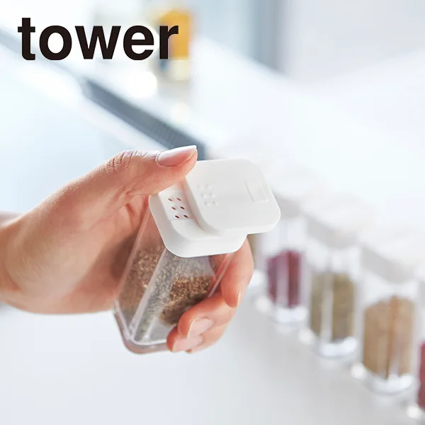 【tower】スパイスボトル タワー (ホワイト)