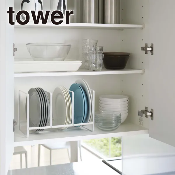 【tower】ディッシュラック タワー ワイド L (ホワイト)