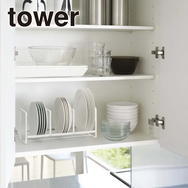 【tower】ディッシュラック タワー ワイド S (ホワイト)