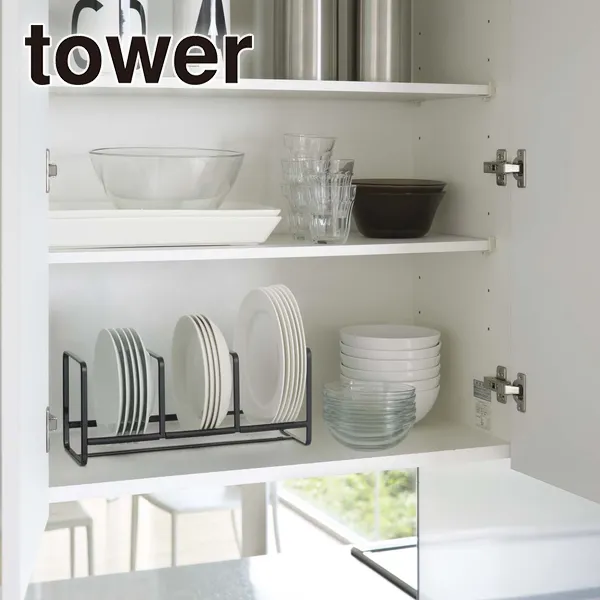 【tower】ディッシュラック タワー ワイド S (ブラック)
