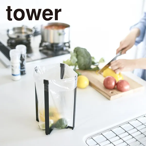 【tower】ポリ袋エコホルダー タワー L (ブラック)