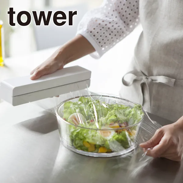 【tower】マグネットラップケース タワー S (ホワイト)