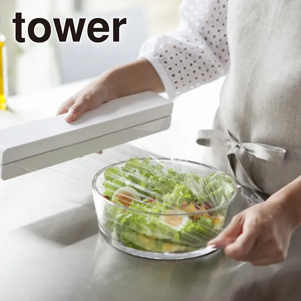 【tower】マグネットラップケース タワー L (ホワイト)