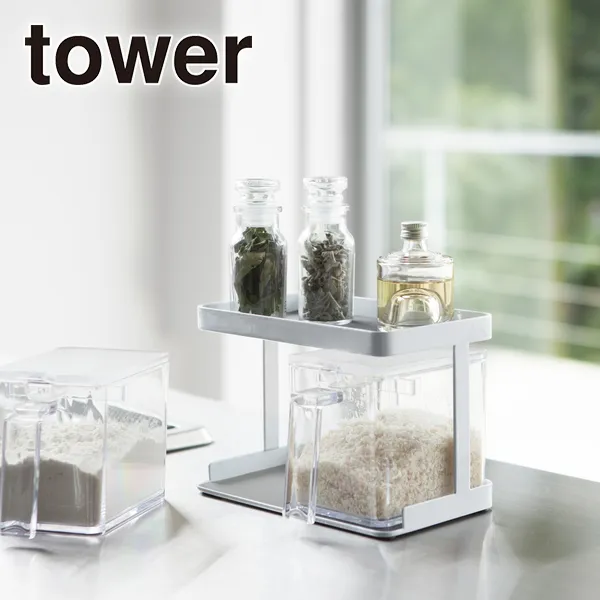 【tower】調味料ストッカー&ラック タワー 2個セット (ホワイト)
