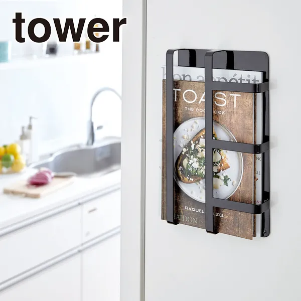 【tower】マグネット冷蔵庫サイドレシピラック タワー (ブラック)