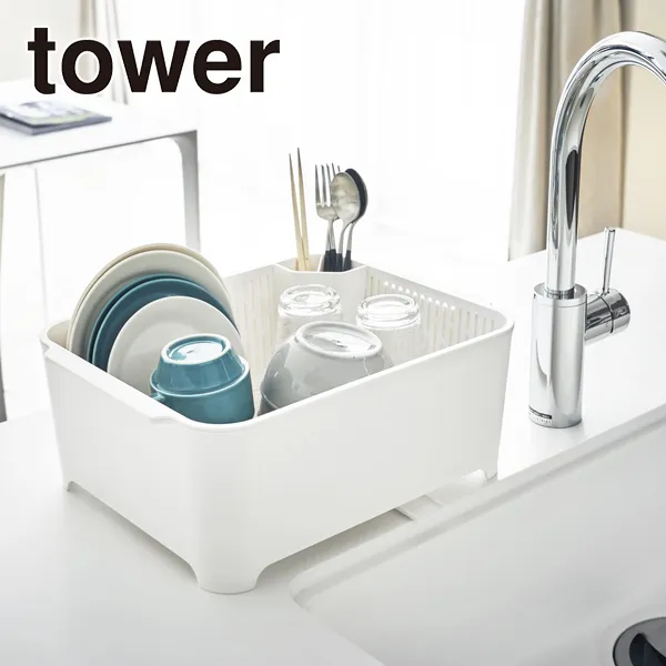 【tower】水切りセット タワー (ホワイト)