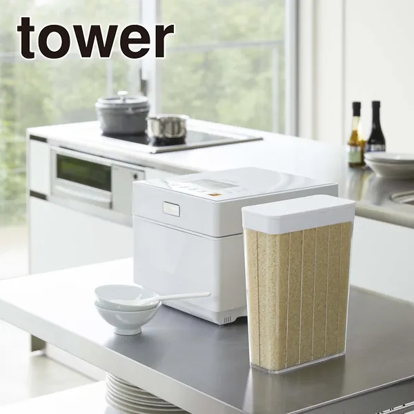 【tower】1合分別 冷蔵庫用米びつ タワー (ホワイト)