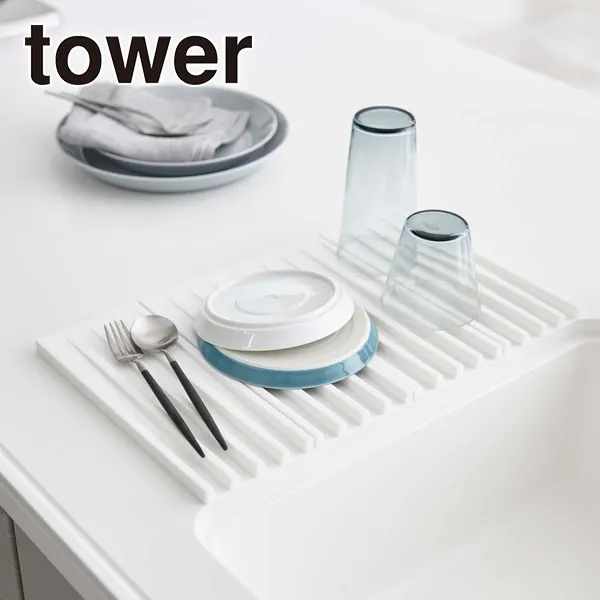 【tower】折り畳み水切りトレー タワー (ホワイト)