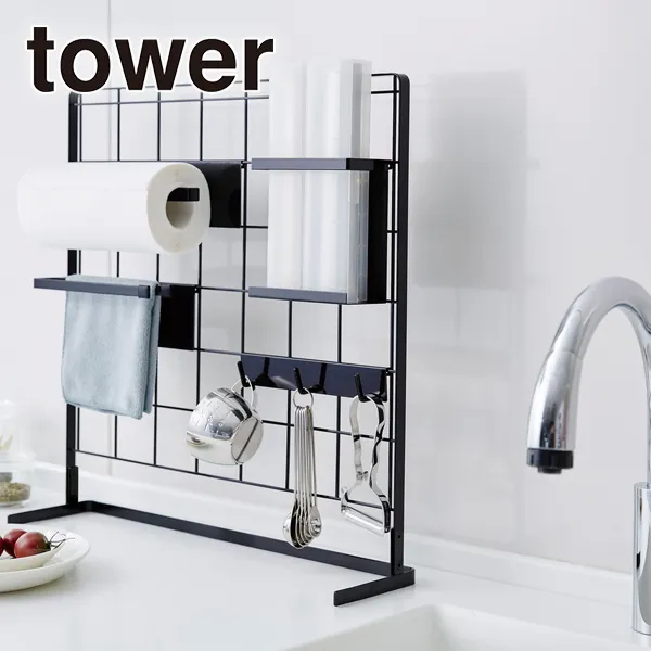 【tower】キッチン自立式メッシュパネル タワー (ブラック)