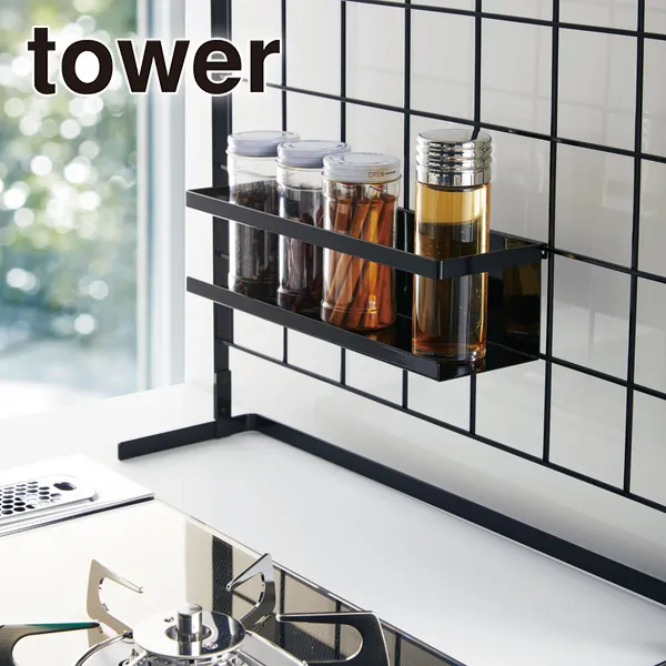 【tower】自立式メッシュパネル用 ワイドラック タワー (ブラック)