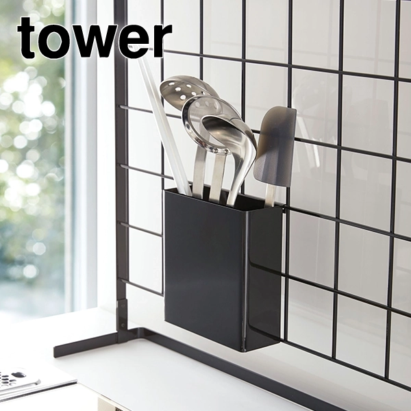 【tower】自立式メッシュパネル用 ツールホルダー タワー (ブラック)