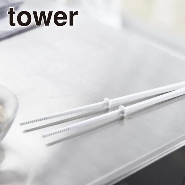 【tower】シリコーン菜箸 タワー (ホワイト)