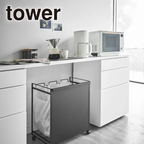【tower】目隠し分別ダストワゴン タワー 3分別 (ブラック)