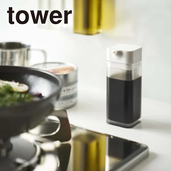 【tower】マグネットプッシュ式醤油差し タワー (ホワイト)
