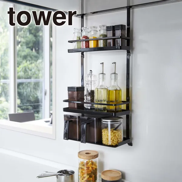 【tower】レンジフード調味料ラック タワー 3段 (ブラック)