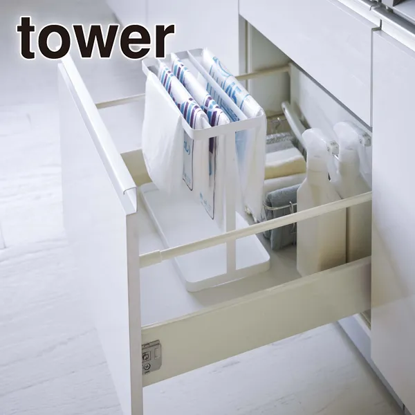 【tower】シンク下ポリ袋収納 タワー (ホワイト)