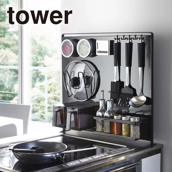 【tower】キッチン自立式スチールパネル タワー 縦型 (ブラック)