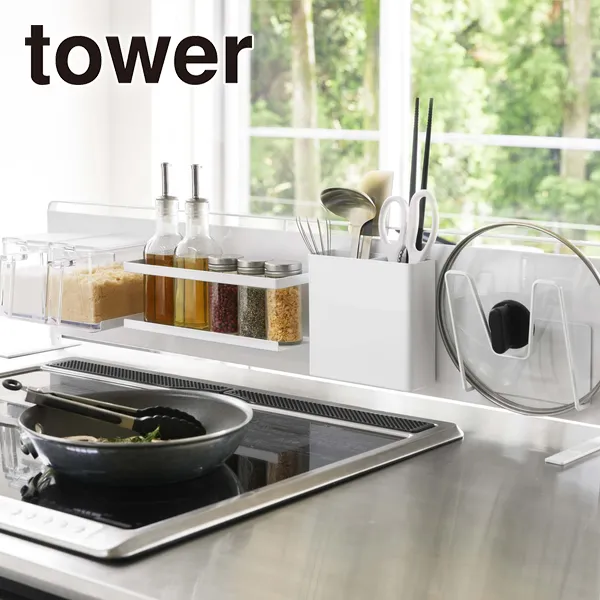 【tower】キッチン自立式スチールパネル タワー 横型 (ホワイト)