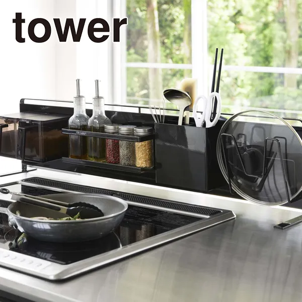 【tower】キッチン自立式スチールパネル タワー 横型 (ブラック)