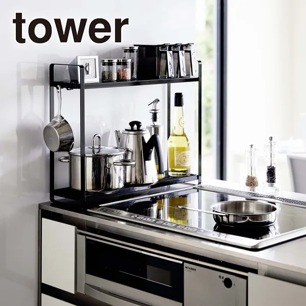 【tower】コンロ横ラック2段 タワー (ブラック)