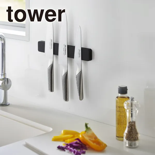 【tower】マグネット&ウォール包丁ホルダー タワー W25 (ブラック)