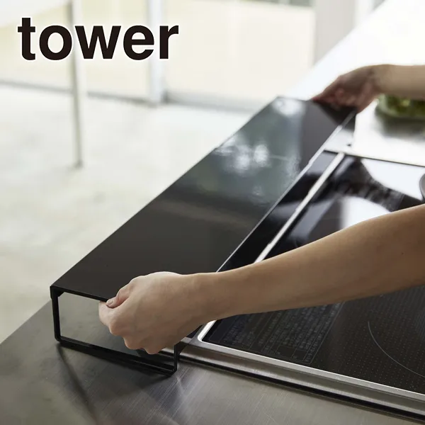 【tower】奥行ワイド棚付き伸縮排気口カバー タワー (ブラック)