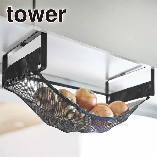 【tower】戸棚下野菜収納ネット タワー (ブラック)