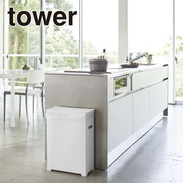 【tower】スリム蓋付きゴミ箱 タワー 2個組 (ホワイト&ブラック)