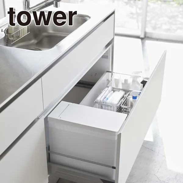 【tower】シンク下蓋付きゴミ箱 タワー (ホワイト)