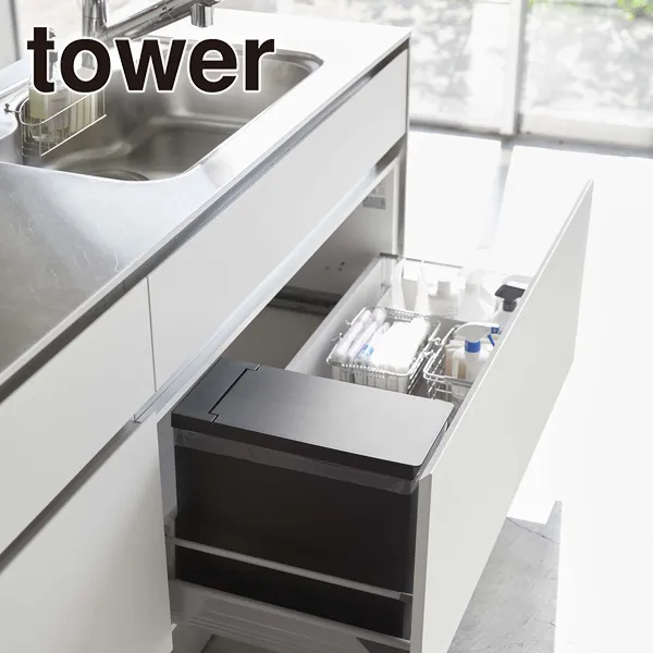 【tower】シンク下蓋付きゴミ箱 タワー (ブラック)