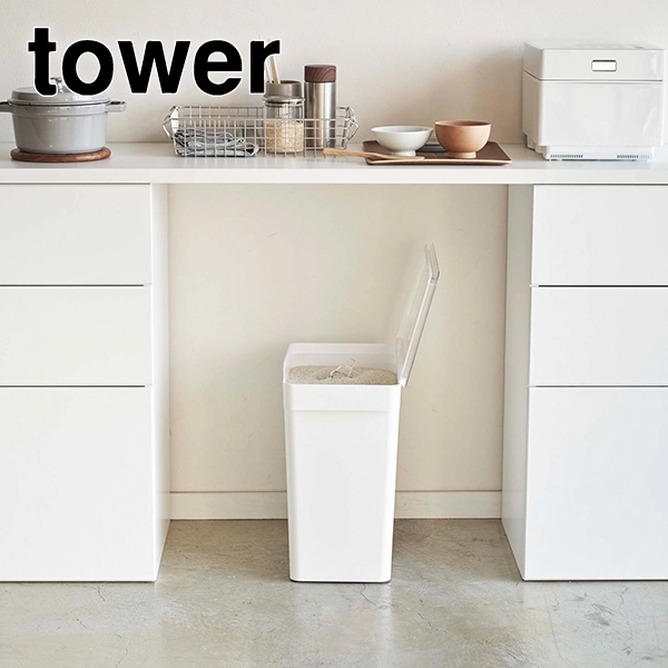 【tower】密閉米びつ タワー 20kg 計量カップ付 (ホワイト)