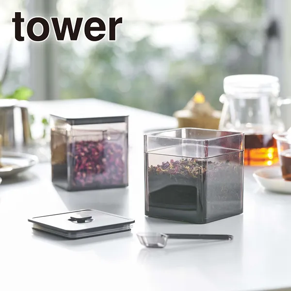 【tower】スプーン付き バルブ付き密閉保存容器 タワー (ブラック)